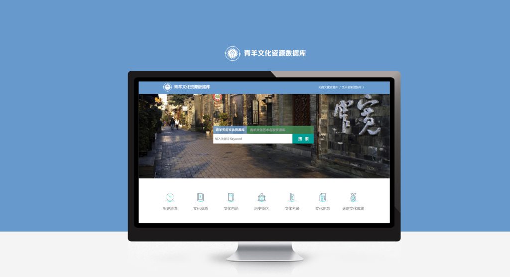 信创合规网站建设案例