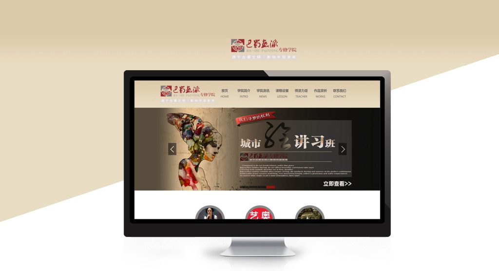 AI网站建设和AI化改造